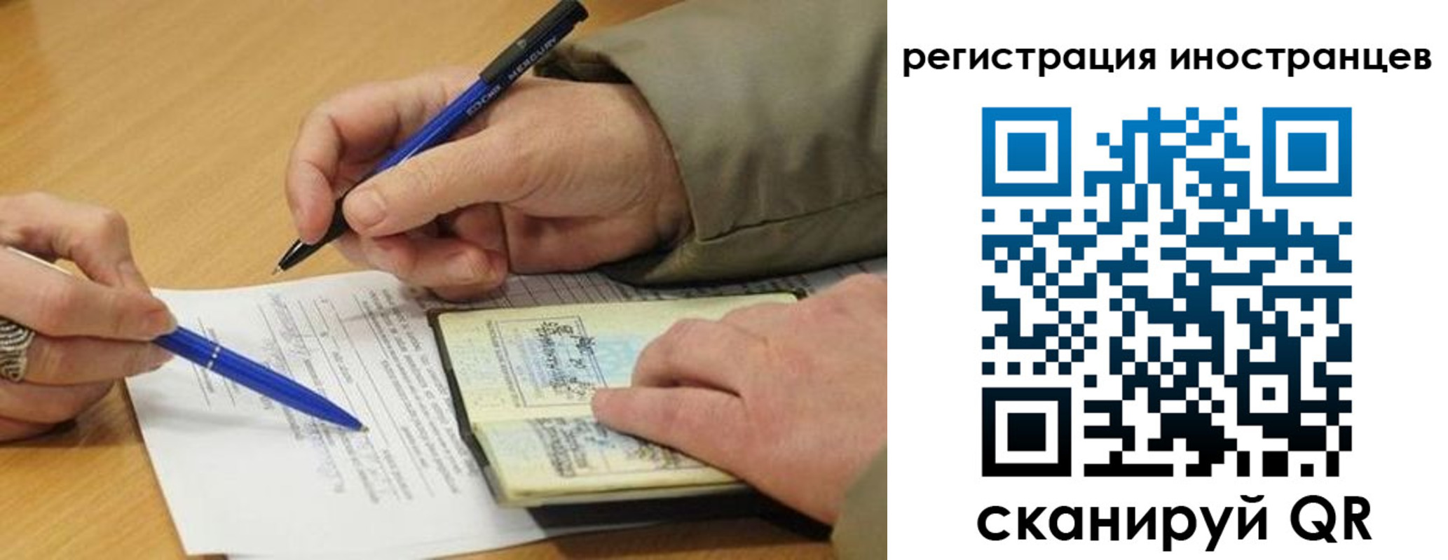 регистрация для дет. сада в Беслане
